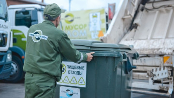 С 1 января 2019года вся страна переходит на новую систему обращения с отходами!